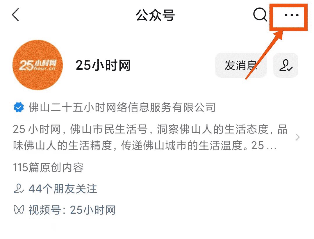 如何通过模拟比赛提升分卫实战经验_0
